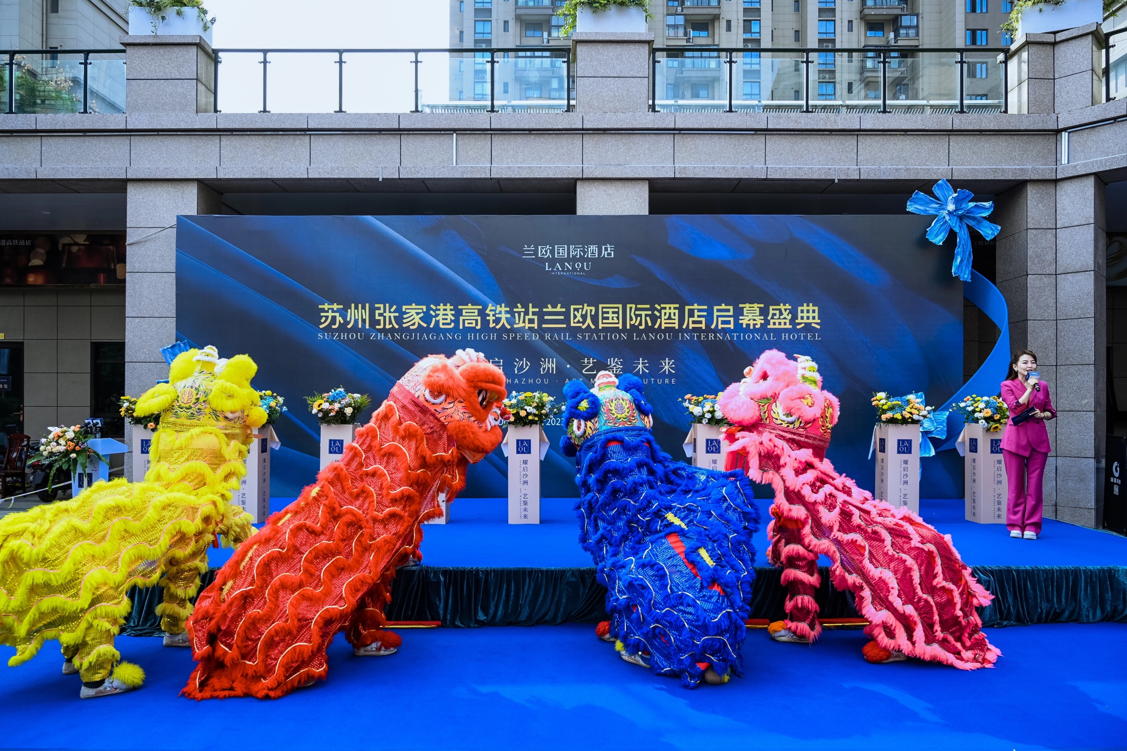 张家港品牌酒店开业典礼